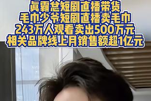 克拉滕伯格：加克波进球有效，努涅斯没明显犯规和身体接触