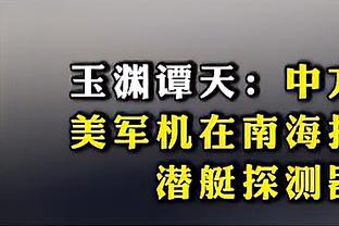 山西取消富兰克林-杰克逊注册 球员出战15次场均12.5分2.5助攻